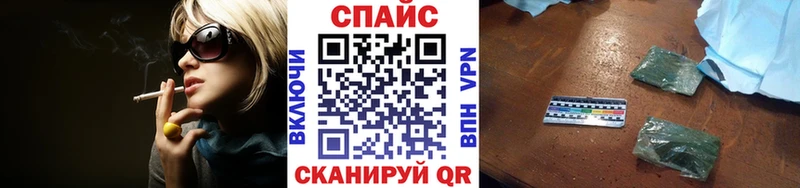 MEGA ссылки  цена наркотик  Шебекино  Бутират буратино 