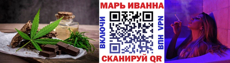 гидра   Шебекино  Печенье с ТГК конопля 