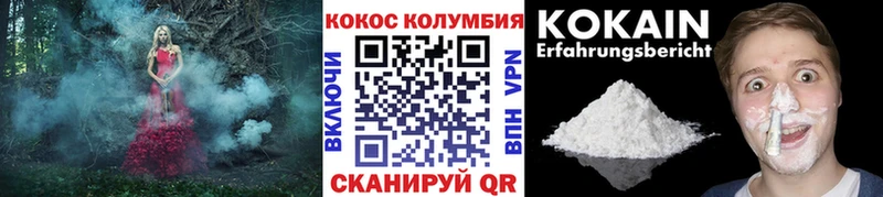 КОКАИН 98%  Шебекино 