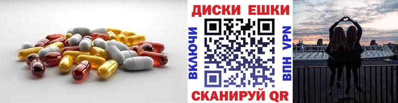 наркота  Шебекино  Ecstasy ешки 