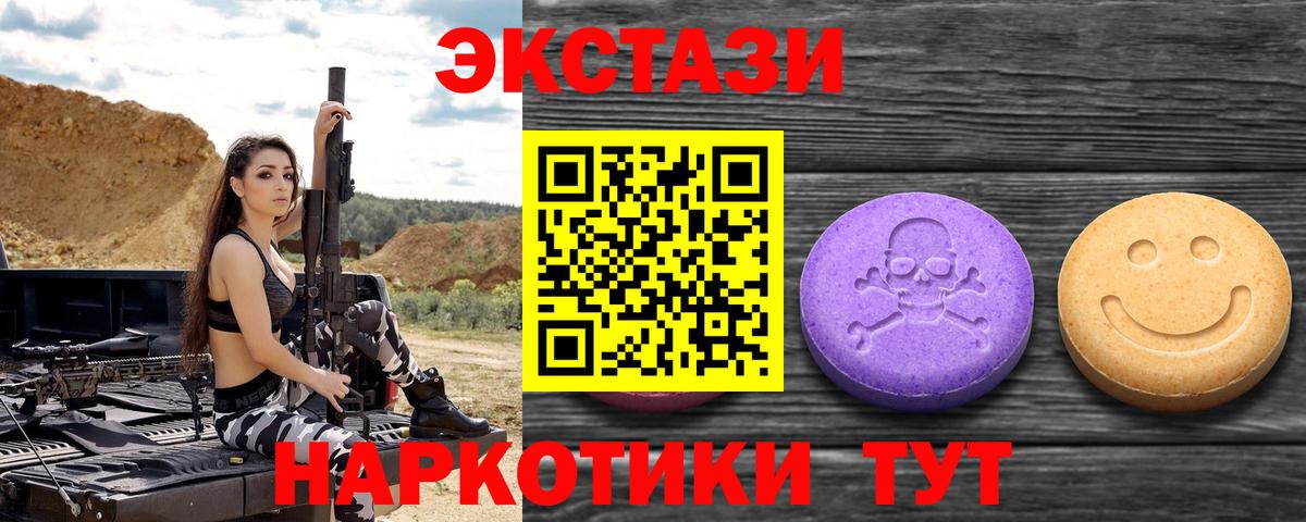 Ecstasy бентли Шебекино