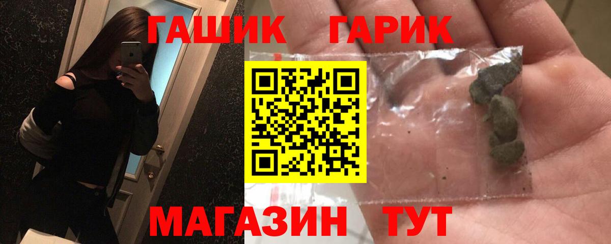 Гашиш AMNESIA HAZE  Гашиш хэш  Вход с VPN  Шебекино 