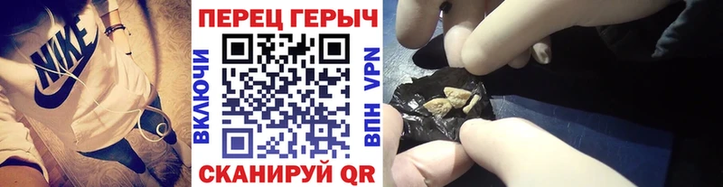 где купить наркотик Шебекино Героин Heroin