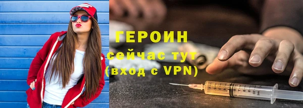 2c-b Абдулино