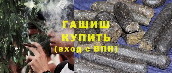 гидропоника Абаза