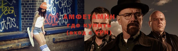 меф VHQ Абинск