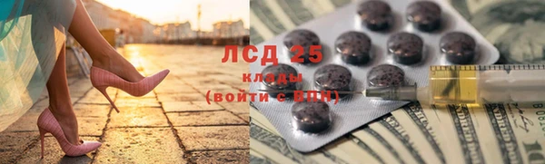 синтетический гашиш Осташков