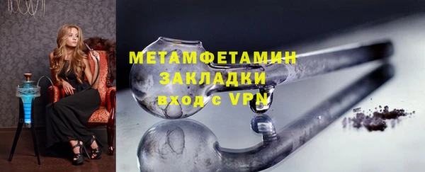 2c-b Абдулино
