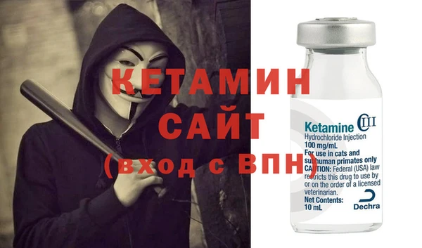 гидропоника Абаза