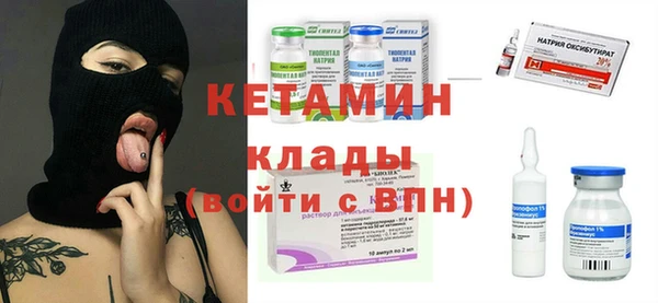 меф VHQ Абинск