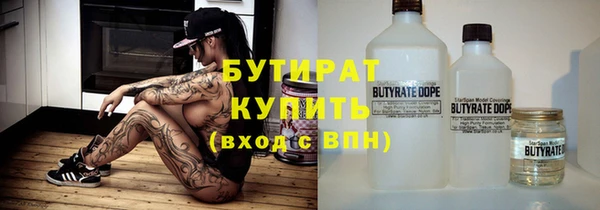 гидропоника Абаза