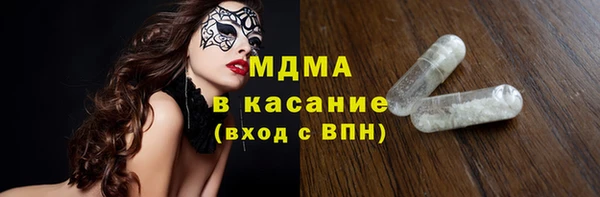 гидропоника Абаза