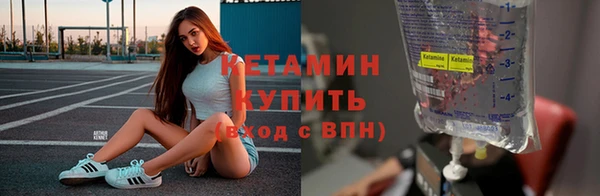 меф VHQ Абинск