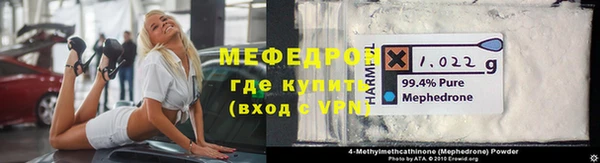 меф VHQ Абинск
