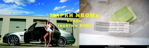 2c-b Абдулино