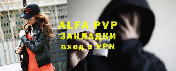 гидропоника Абаза