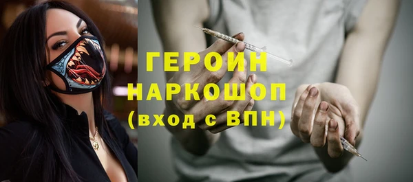 гидропоника Абаза