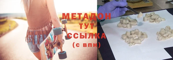меф VHQ Абинск