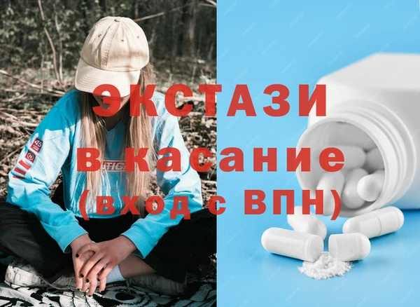 меф VHQ Абинск