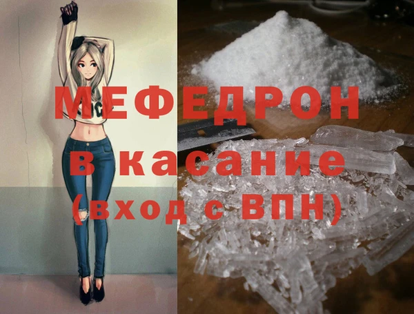 2c-b Абдулино