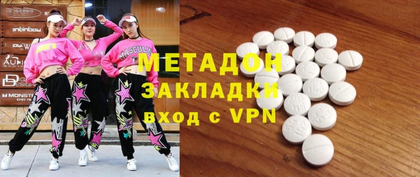 трава Осинники