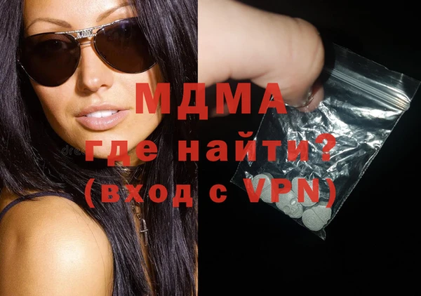 2c-b Абдулино