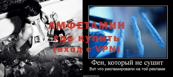 2c-b Абдулино