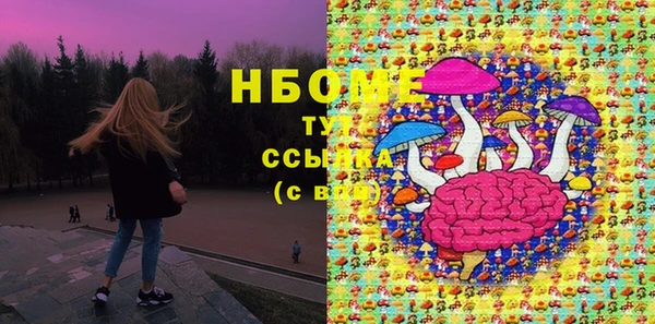 гидропоника Абаза