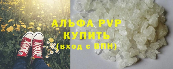 гидропоника Абаза