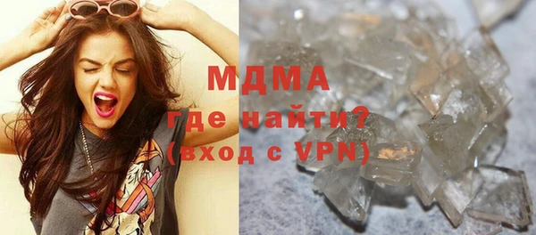 меф VHQ Абинск