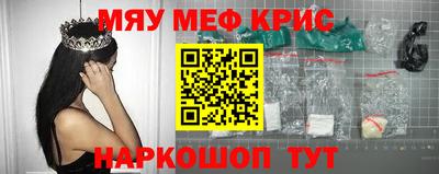 скорость mdpv Пугачёв