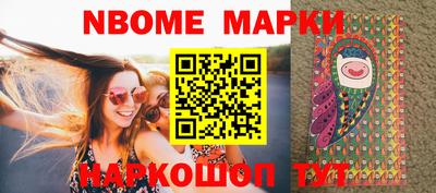 сатива Рыбинск