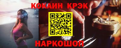 скорость mdpv Пугачёв