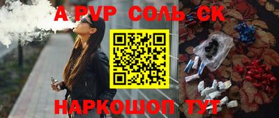 скорость mdpv Пугачёв