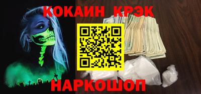 spice Пыть-Ях