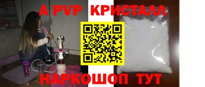 spice Пыть-Ях