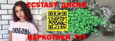 spice Пыть-Ях