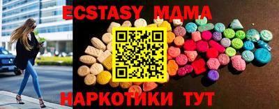 скорость mdpv Пугачёв