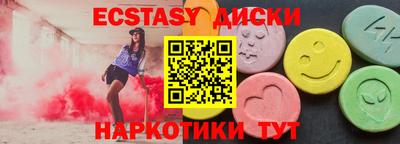 меф Рузаевка