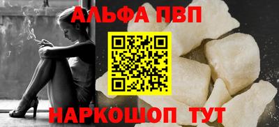 сатива Рыбинск