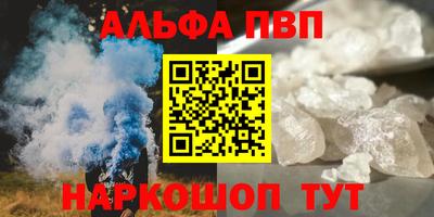 spice Пыть-Ях