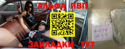 скорость mdpv Пугачёв