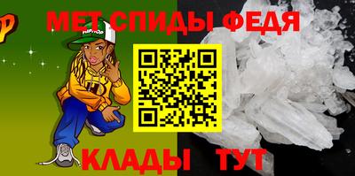 сатива Рыбинск