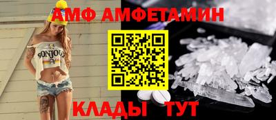 меф Рузаевка