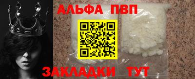 spice Пыть-Ях