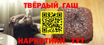 сатива Рыбинск