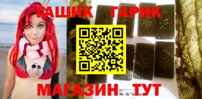 сатива Рыбинск