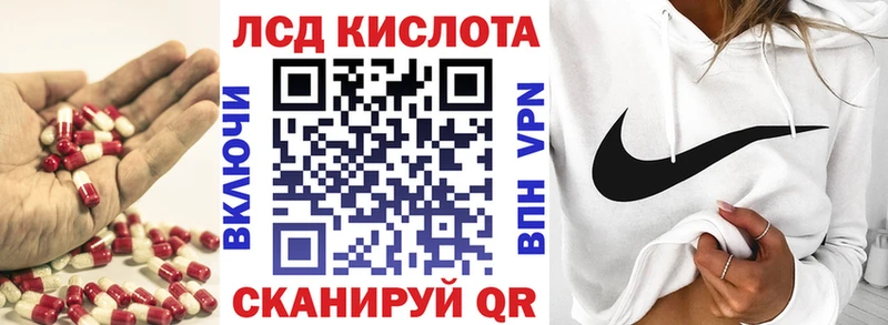 сколько стоит  кракен вход  ЛСД экстази кислота  Шебекино 