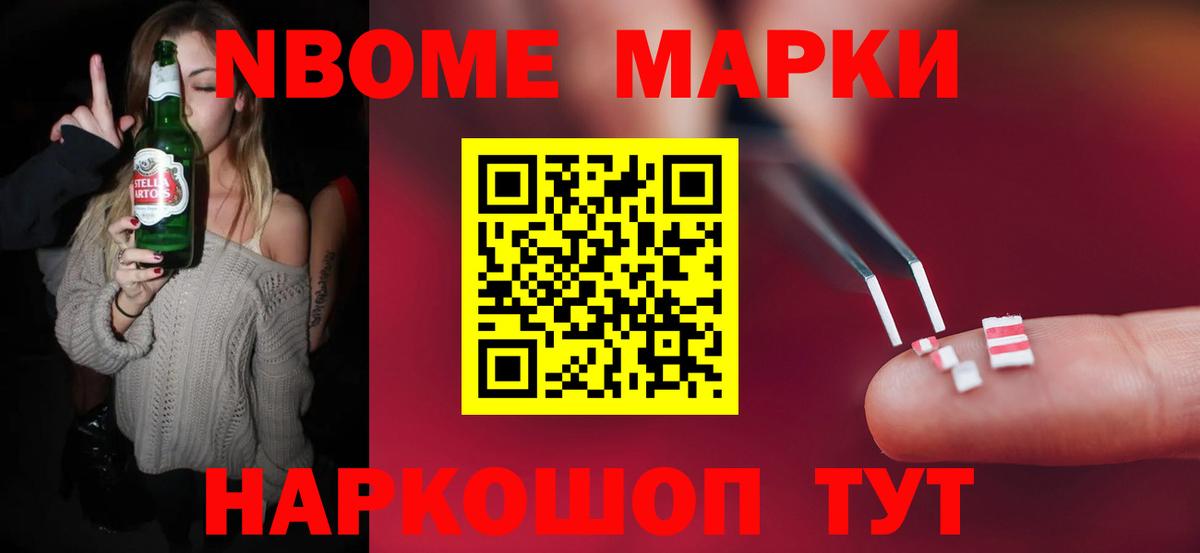 ЛСД экстази кислота  Вход с VPN  LSD-25 экстази  LSD-25 экстази ecstasy  Шебекино 