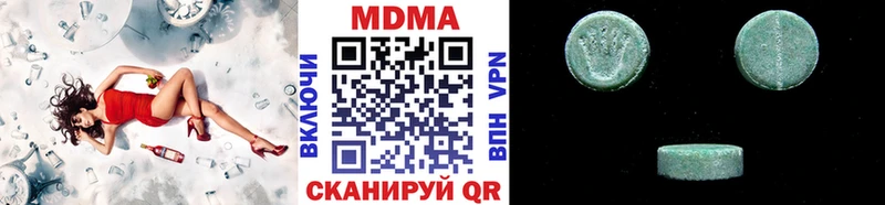 МДМА Molly Шебекино